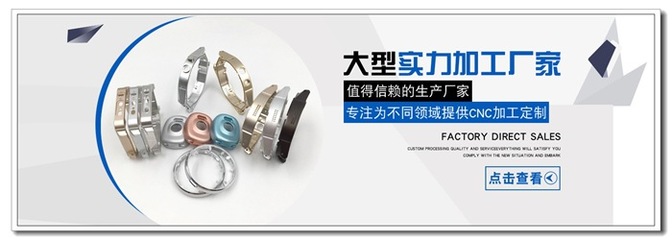 捷眾實(shí)業(yè)CNC加工回首2018不忘初心,展望2019奔跑追夢(mèng)!